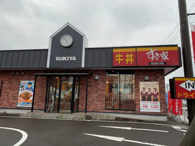 Sukiya
