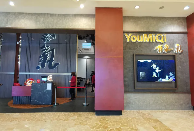 Youmiqi Palace 有米氣