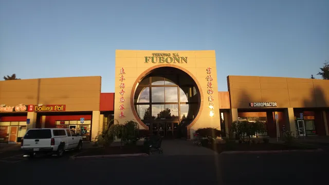 Fubonn Shopping Center