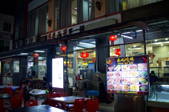 CH Premier Restaurant (马来西亚第一锅)