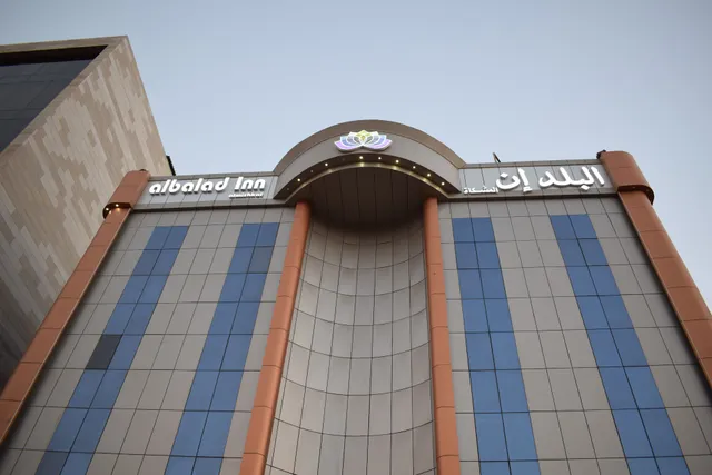 ALBALAD INN AlMishkat