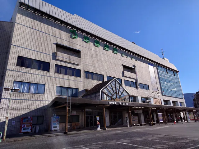 Chichibu City Local Industry Center