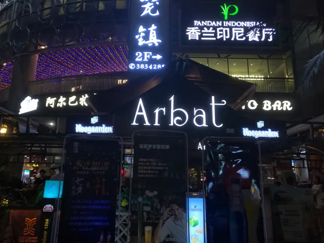 Arbat
