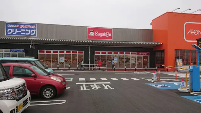 Sugakiya Iontaunmotosuten