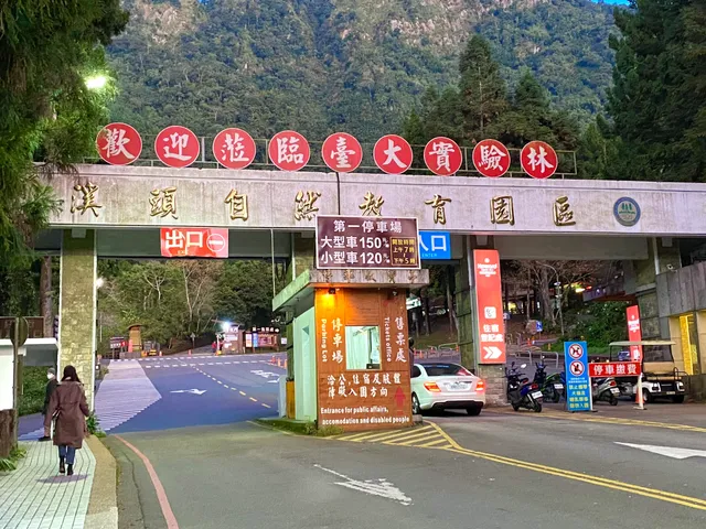 Xitou Valley Restaurant and B&B