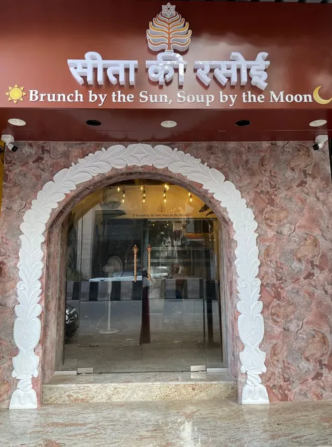 Sita Ki Rasoi - Brunch by the Sun, Soup by the Moon