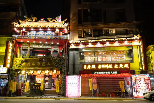 Songshan Xiahai Chenghuang Temple