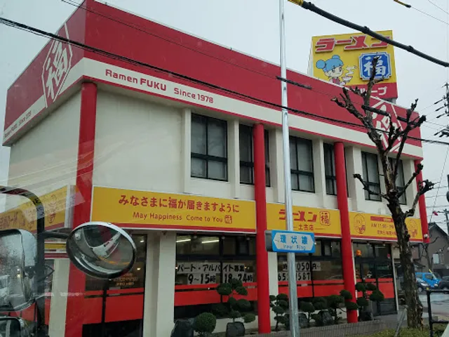 Ramen Fuku Arai Group Headquaters