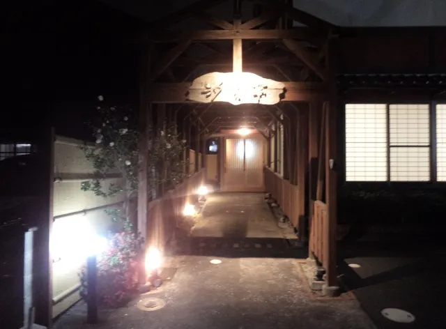 Matsumura Ryokan