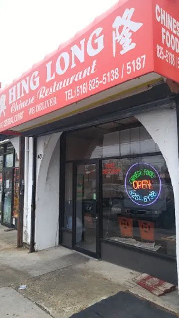 Hing Long Kitchen
