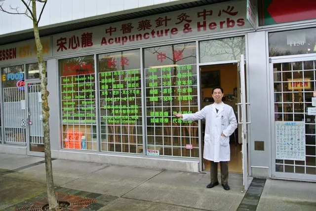 Dr.Song Acupuncture & Herbs 宋心龍中醫藥針灸中心