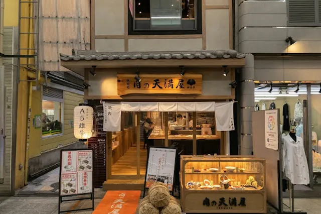 Niku no Tenmaya Kaguratei