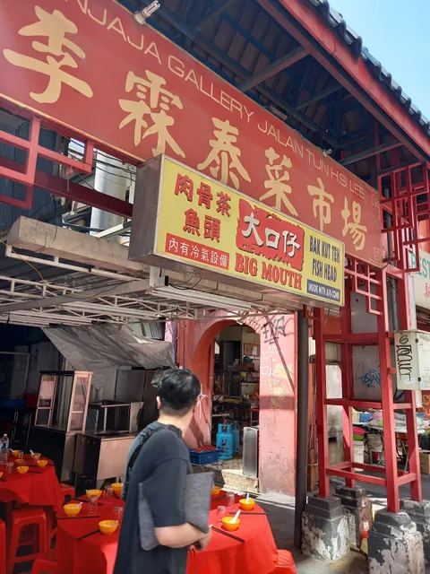 Lee Lam Thye Wet Market