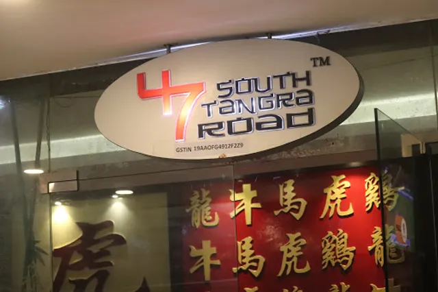 47 South Tangra Road - Best Chinese Restaurant In Newtown Kolkata | Chinese Restaurant in Axis Mall Rajarhat