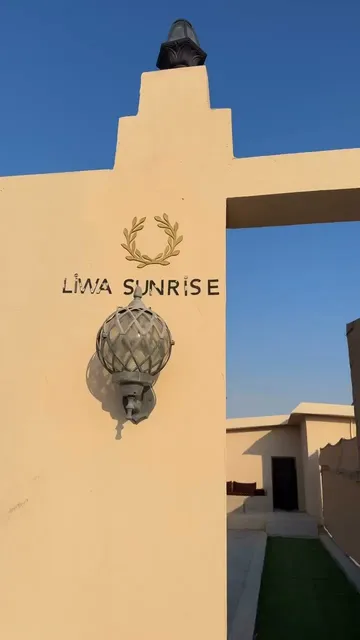 Liwa sunrise Farm