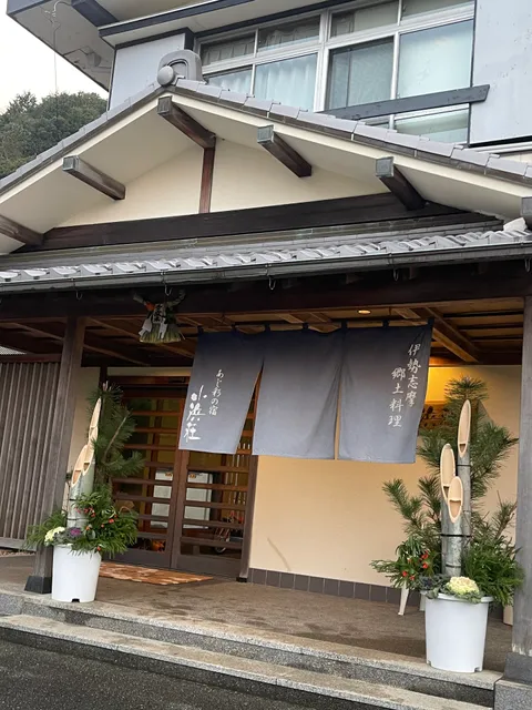 Ajisai no Yado Ohamaso