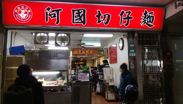 Shuanglian Sweet Rice Ball