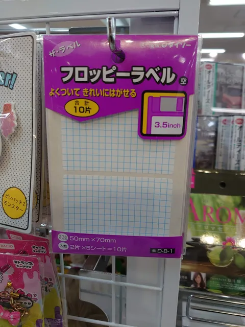 DAISO