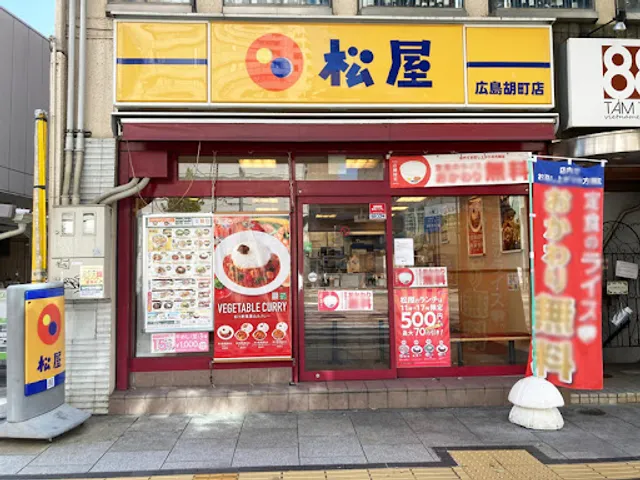 Matsuya Hiroshima Ebisucho Branch