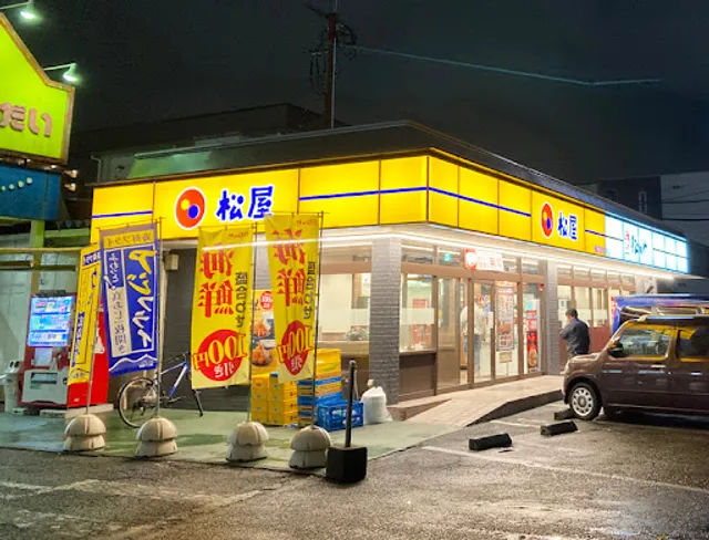 Matsuya Oume Shinmachi