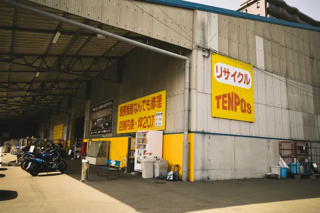 Tenpos Restaurant Supply