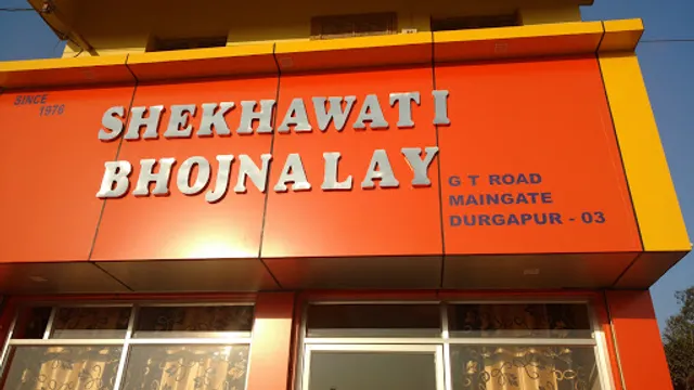 Shekhawati Bhojnalaya