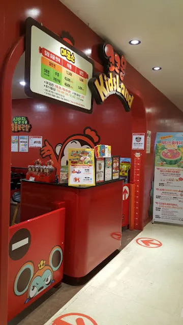 코코몽키즈까페 평택점