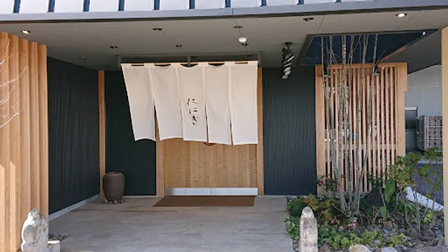 Ninigimoriyamato Ukatsukojou Kojochokubaitenhonoakari