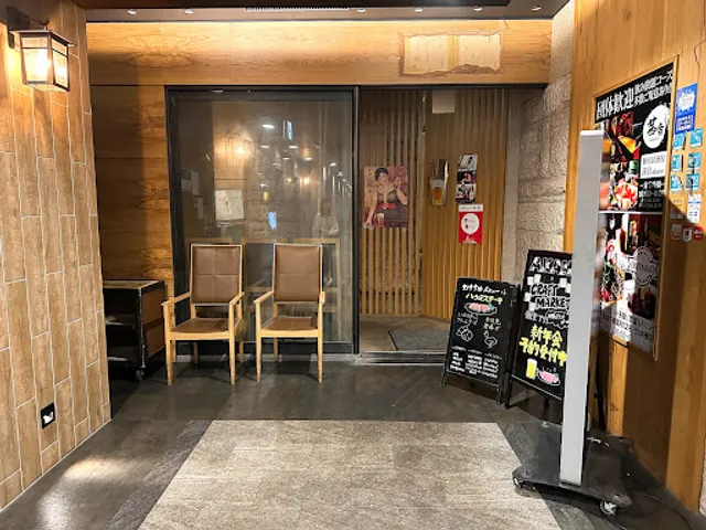 夜景個室居酒屋 茜音 海浜幕張駅前店