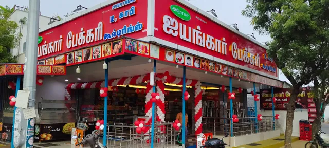 Aroma Iyengar Bakery