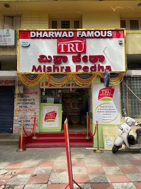 Dharwad Line Bazar Mishra Peda