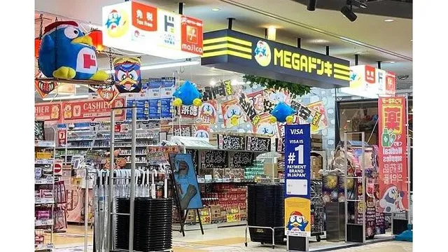 MEGAドンキ渋谷別館