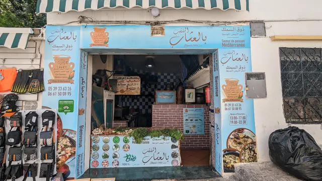 Restaurant Saveur de Poisson