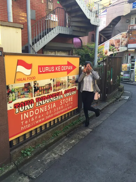 Toko Indonesia - Okubo