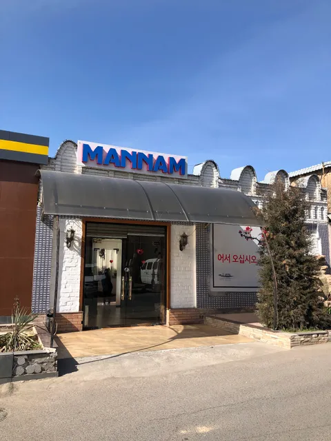 Mannam