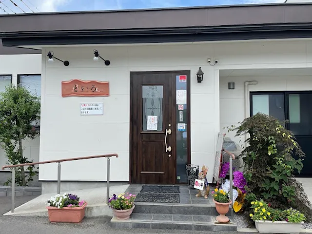 Japanese Yam Cuisine Toiro