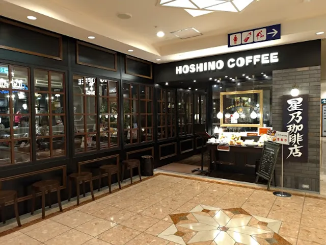 Hoshino Coffee