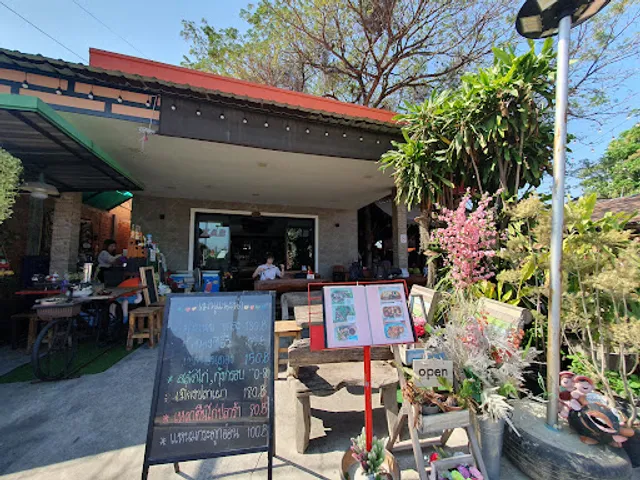 Zab Zab แซบ แซบ