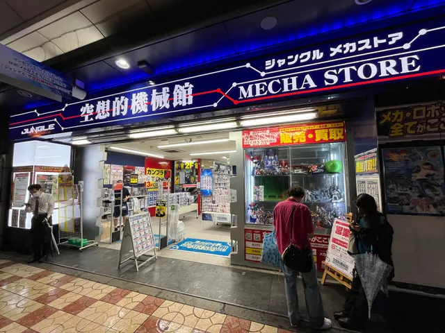 Jungle Fantastic Machinery Museum Mecha Store