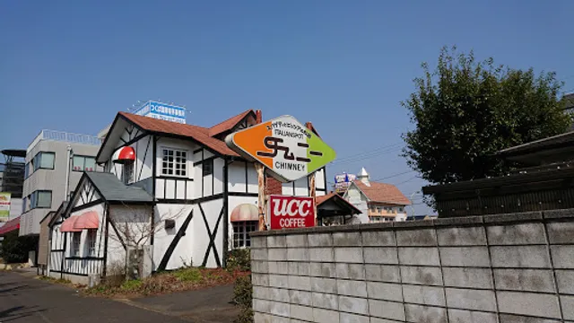 Italian spotto Chimney