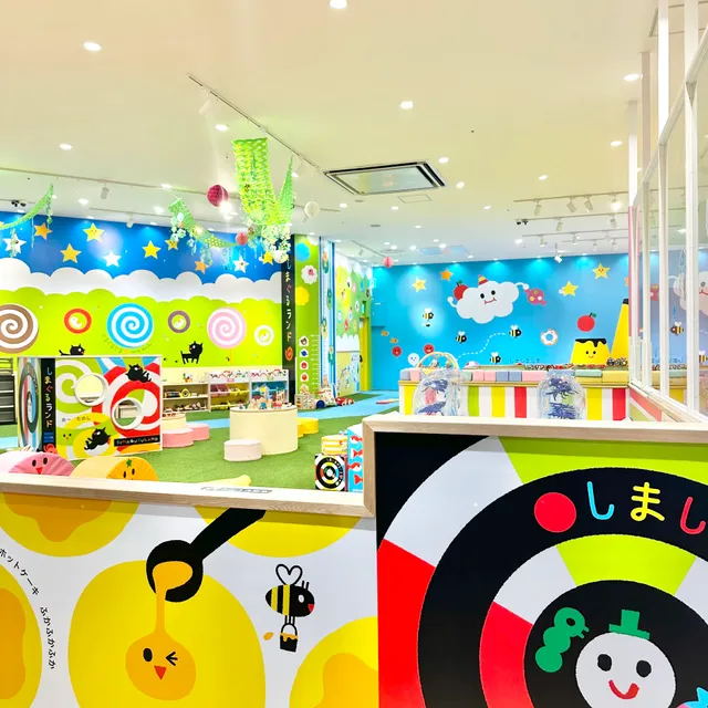 しまぐるランド幕張新都心