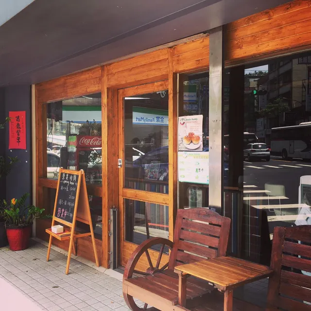 中東式起司披薩包