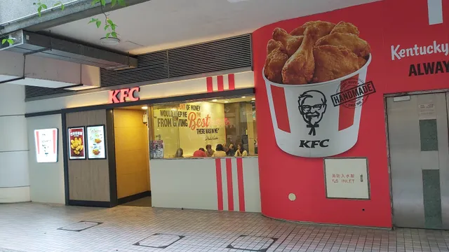 KFC (Yat Tung Shopping Centre)
