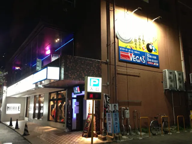 アミューズメントバー VEGAS