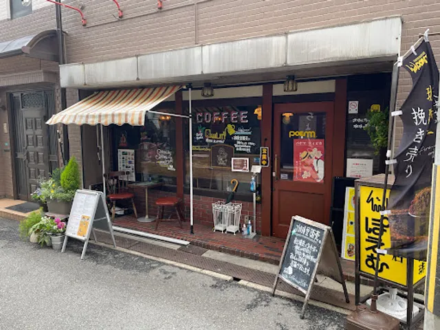 Poem Toyonaka Honmachi