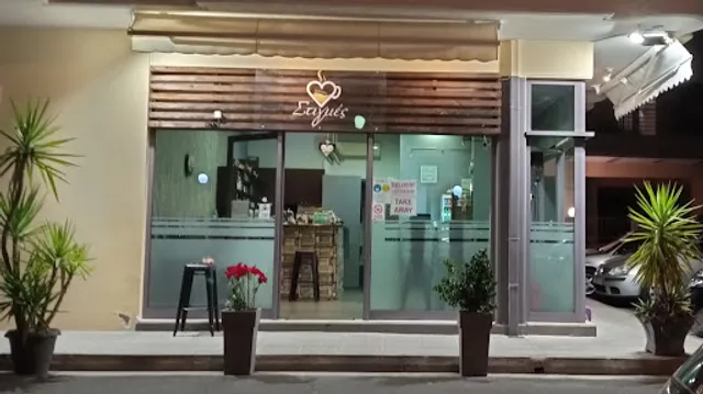 ΣΤΙΓΜΕΣ ΑΙΓΑΛΕΩ (STIGMES EGALEO)