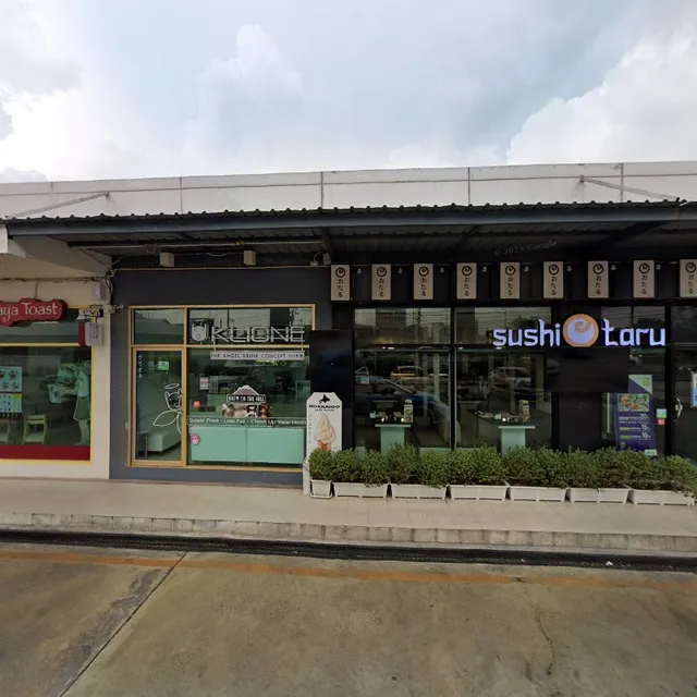 Gateaux House บางจาก ราชพฤกษ์ กม.16