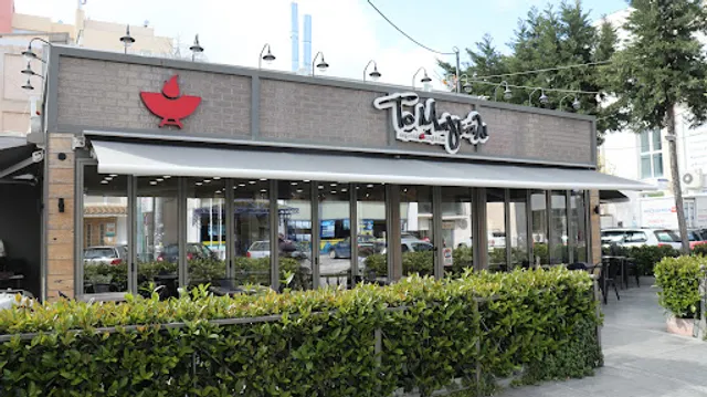 Το Μαγκάλι (Αχαρνές)