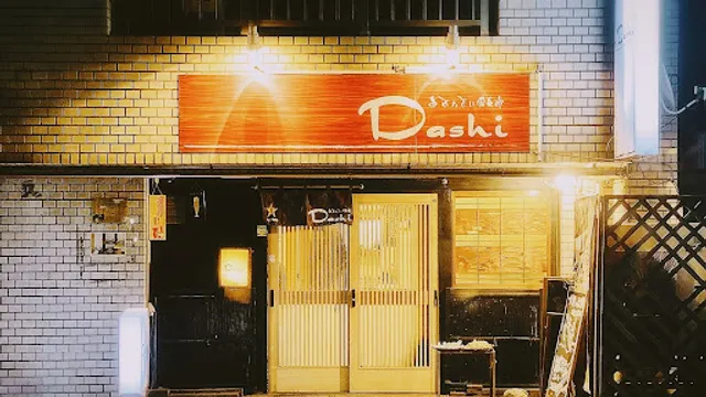 おばんざい倶楽部Dashi