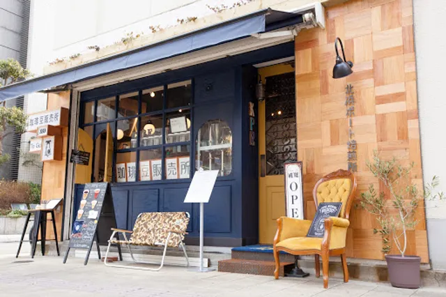 Kitahama Port Roasters